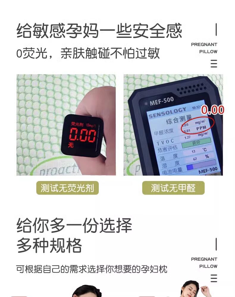 夏季凉爽可拆洗孕妇枕清爽不粘身孕妇侧睡托腹垫腰枕孕期睡觉侧卧 — 31