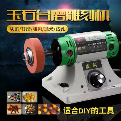 Huchuang table mill small push table saw cutting machine beeswax bead carpentry Jade jade carving polishing tool