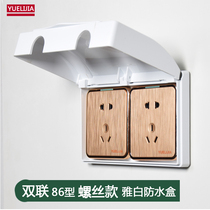 Two-position socket waterproof box two splashproof box toilet bathroom waterproof cover household double socket waterproof cover