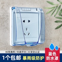 Bathroom outdoor type 86 socket switch waterproof box transparent toilet open socket protective cover power splash box