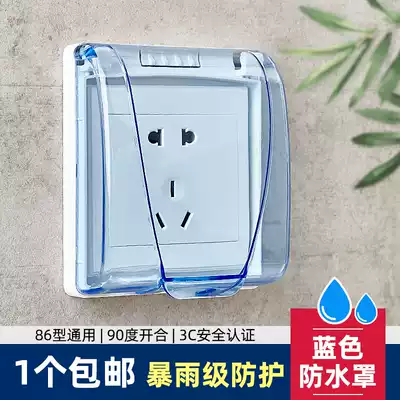 Bathroom outdoor 86-type socket switch waterproof box Transparent powder room surface-mounted socket protective cover Power supply splash-proof box