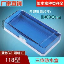 Blue transparent splash box 3 insert 15 Hole 9 hole socket waterproof box 118 type three position medium socket