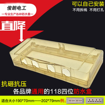 118 type four digit waterproof box bathroom water box transparent switch socket splashproof box cover 4 position 12 hole 20 hole champagne color