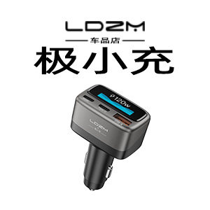 极小充仕达车品店的LOGO