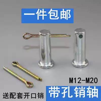 Hole pin shaft pin flat head cylindrical pin with hole insert pin pin positioning GB882 galvanized pin shaft