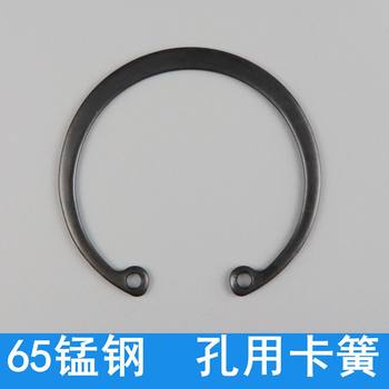 65锰钢孔用挡圈卡簧 孔用弹性挡圈GB893 卡环C型孔卡内卡轴承