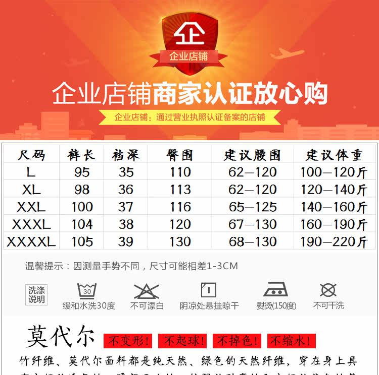 Pantalon pyjama jeunesse - Ref 722013 Image 6