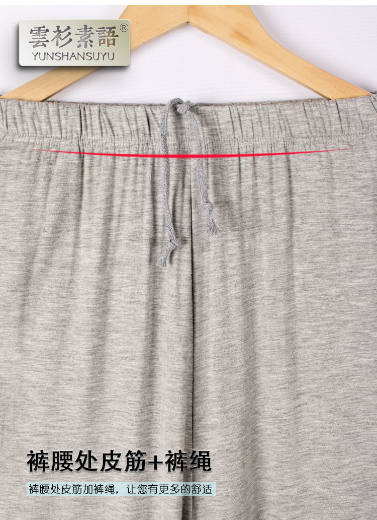 Mùa hè của Nam Giới Phương Thức Cộng Với Ngắn Tay Áo Quần Short Mỏng Đồ Ngủ Giản Dị Nhà Bộ Dịch Vụ Có Thể Mặc Năm Quần