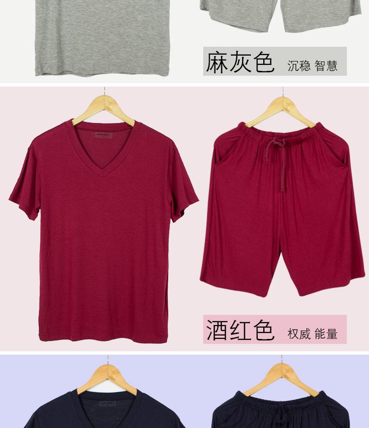 Modal quần short tay ngắn đồ ngủ Phần nam mỏng kích thước lớn có thể được mặc bên ngoài mùa hè V-cổ giản dị phục vụ nhà phù hợp đồ bộ ống rộng