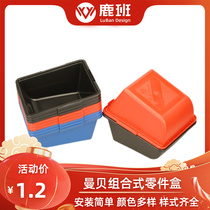 Manbe combined splicing style storage box Plastic small table 5 gold tools classified classification box element parts bucket