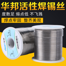 Hubon 5 welding tin wire electric soldering iron universal welding with rosin 0-8mm home maintenance low melting point low temperature tin wire