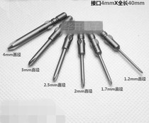 800 electric screwdriver pi ju electric screwdriver bit 1 7 2 2 5 3 4 cross screwdriver head