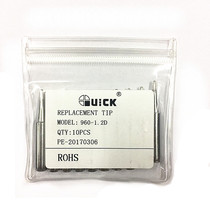 Original dress Quick KQUICK 936969 QSS-T-1 2D 960-1 2D One-type branded iron head
