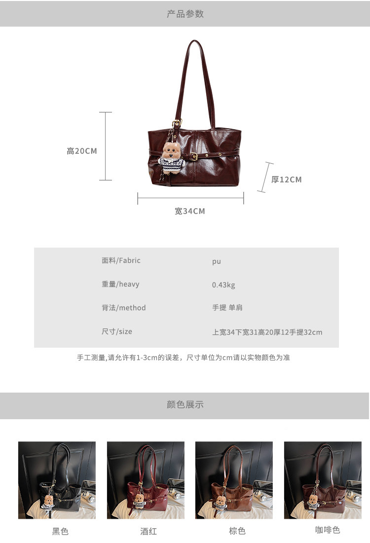 Сумка 美拉德小众设计感包包女2025秋冬新款托特包女通勤百搭单肩包大包