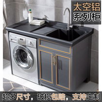 Space aluminum balcony washing machine cabinet combination pool slot integrated Cabinet drum companion with washboard washbasin custom cutting angle