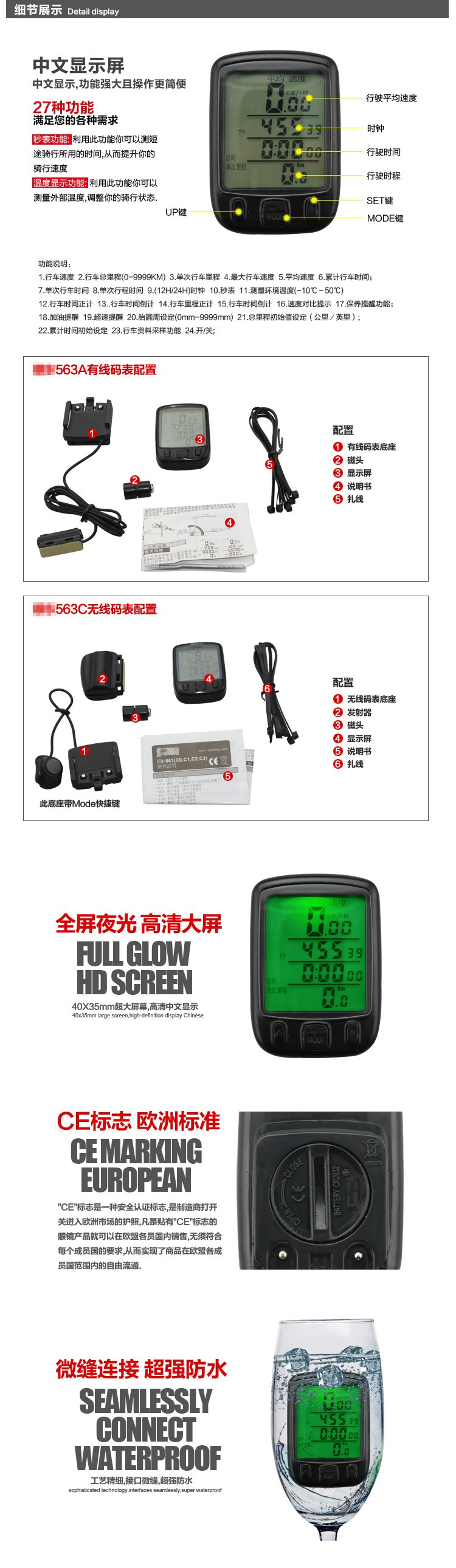 Compteur de vélo - Ref 2426389 Image 12