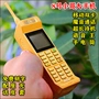 tính cách retro anh lớn Mini nhỏ gọn điện thoại di động dual sim mô hình sinh máy nam cũ Mobile ttp c6 - Điện thoại di động điện thoại htc