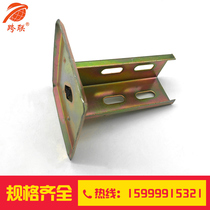 Wire slot Hong Kong-style boom base against the wall bracket base bridge wire slot Hong Kong-style base bridge installation accessories