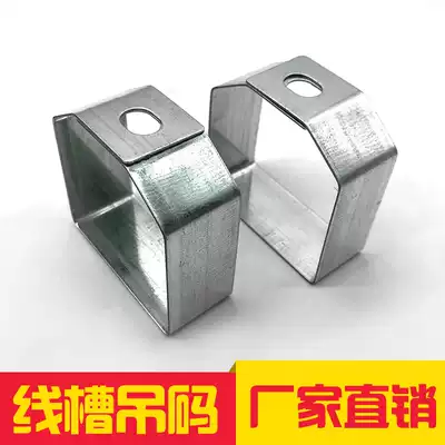 Bridge wire slot accessories Bridge hanging frame Horizontal wire slot hanging code bridge 50*100 frame wire slot hanging frame