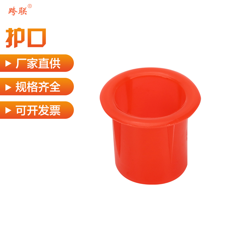 Galvanized wire pipe fittings worn pipe protective sleeve KDG line tube mouth 20 mouth mouth JDG line tube