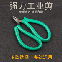 High carbon steel size short head gold handle scissors sharp short Tsui gold silver line scissors gold gold bearing tool