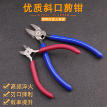 Water clamp 5 inch 6 inch cutter electronic shear electronic shear multi - functional electrical model flat clamp clamp industrial grade slash clamp