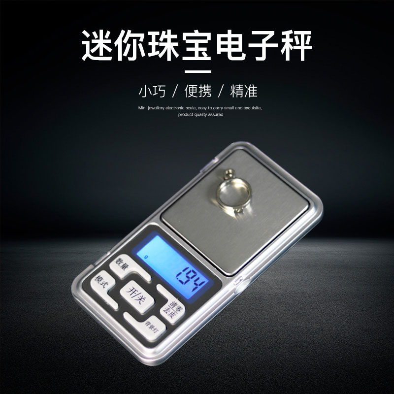Precision portable balance mini jewelry scale electronic scale 0 01g high-precision tea called gold scale small high-precision scale