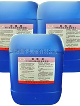 Beiklin 905 descaler rust remover scale foam 905B neutralizing passivator marine IMPA551082