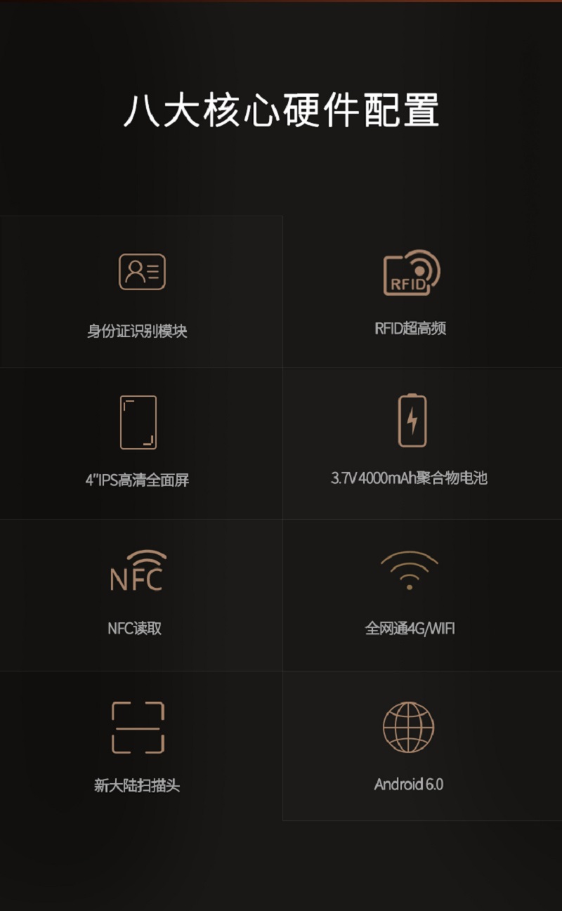 4G Android PDA cầm tay thu thập dữ liệu thiết bị đầu cuối mã vạch Mã QR thẻ thế hệ thứ hai Mua lại Android PDA - Thiết bị mua / quét mã vạch máy quét mã vạch đa tia