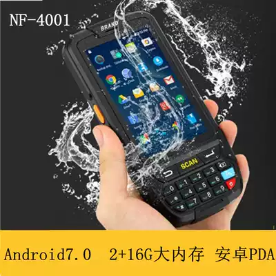Data collector Android PDA barcode scanner Secondary development terminal Speed pulse Honeywell cross light two-dimensional PDA