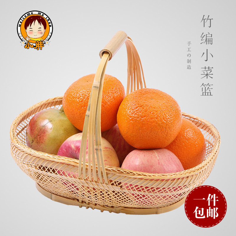 Small Fruit Pan Steamed Bread Containing Basket Water Fruit Basket Handmade Bamboo Woven Dustpan Sieve Dried Fruit Pan Snack Basket Small Bamboo Basket