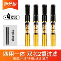 4 Golden [Dual Core] [Четыре -In -One] Отправить металлическую портативную трубу
