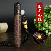 Праджна Сердце Сутра сумка