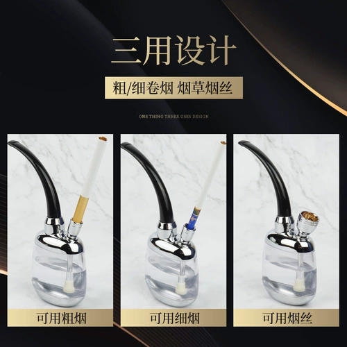 Портативный высококлассный кальян, полный комплект