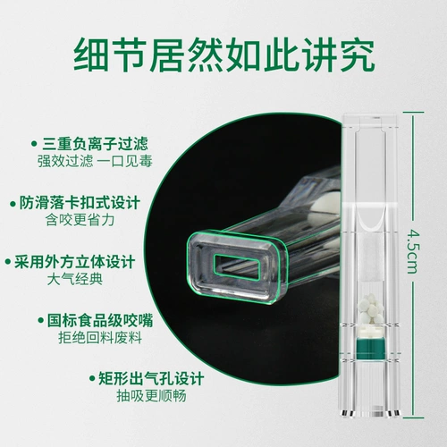 Мундштук, одноразовый высококлассный фильтр