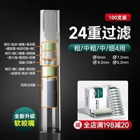 [Мягкий рот толстый средний тонкий 4 Использование] RS2404 [24 тяжелая фильтрация] 100 Установка