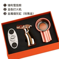 Золотая зажигалка, металлическая пепельница, розовое золото