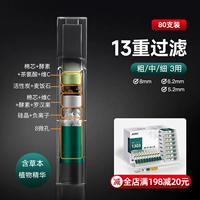 [Три использования толстой среды и тонкой] [13 тяжелая фильтрация], содержащая Луо Хан Гу+Кэмен