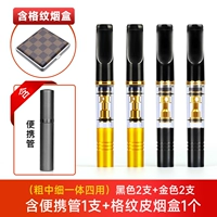 4 Установка [два черных+два золота] [четыре использования] [вместе табачная коробка] Отправить металлическую портативную трубку
