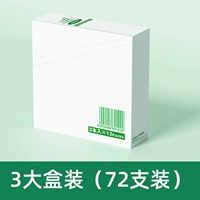 Обычная версия сигаретного стика, со вкусом мяты [72 упаковки] [Большая скидка]