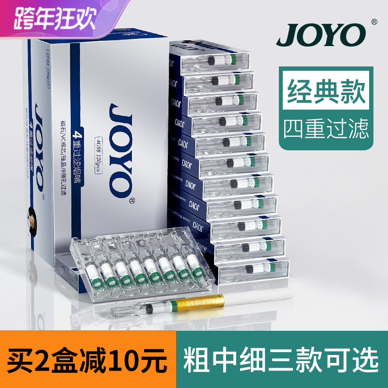 joyo friends cigarette holder filter disposable cigarette filter men's thickness dual purpose special medium fine Branch