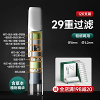 [Толстая и подробная модель двойного использования] 2902 [29 тяжелая фильтрация] 120 Установка