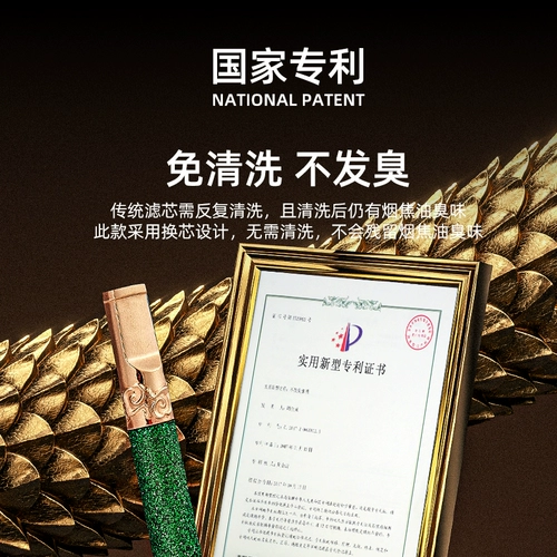 Золотой мужской мундштук, 18 карат