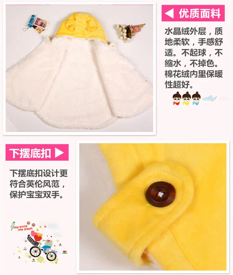 Cape pour enfant en flanelle - Ref 2153340 Image 14