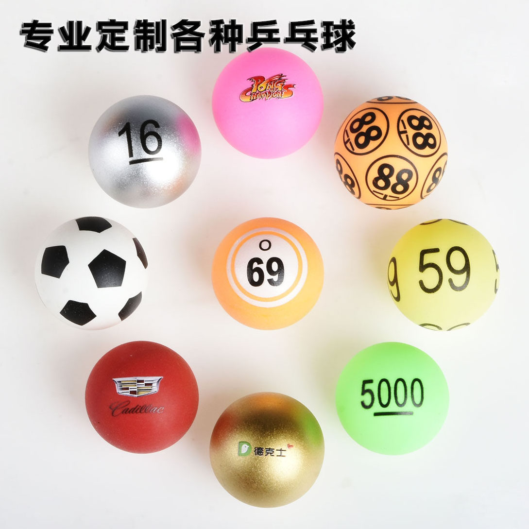 定制抽奖球房号球数字球摇号球乒乓球展示架活动抽奖箱塑料球盒，抽中大奖就是这么简单！🎉🎊-乒乓球-淘宝好物网