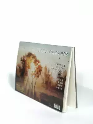 16 Open color lead book Hand-painted watercolor paper water-soluble color pencil book 300g wood pulp acid-free painting book Painting sketchbook