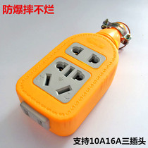 High-power tuo xian ban wireless plug socket fell silver explosion-proof compressive patch panel 10A16A board