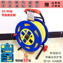 220V Mobile cable reel winding power supply extension tow reel spool 30 50 100 m 220V reel