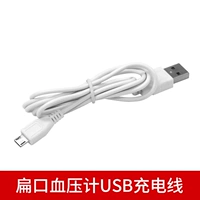 Шнур питания, зарядный кабель