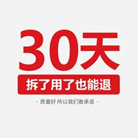 Без очевидных последствий в течение 30 дней мы можем вернуть груз. Мы будем платить